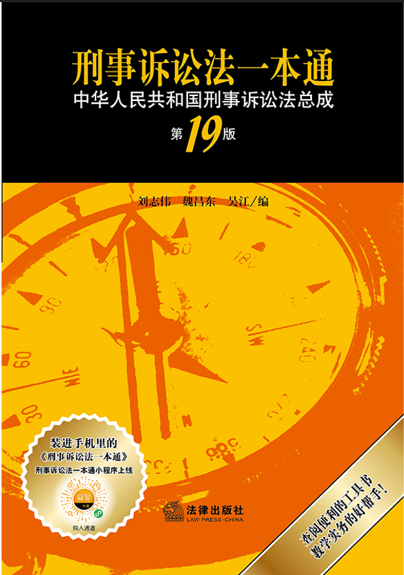 �����V�A��һ��ͨ(��19��)