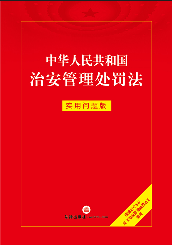 ���A���񹲺͇��ΰ�����̎�P�������Æ��}�棨����2025���¡��ΰ�����̎�P����������