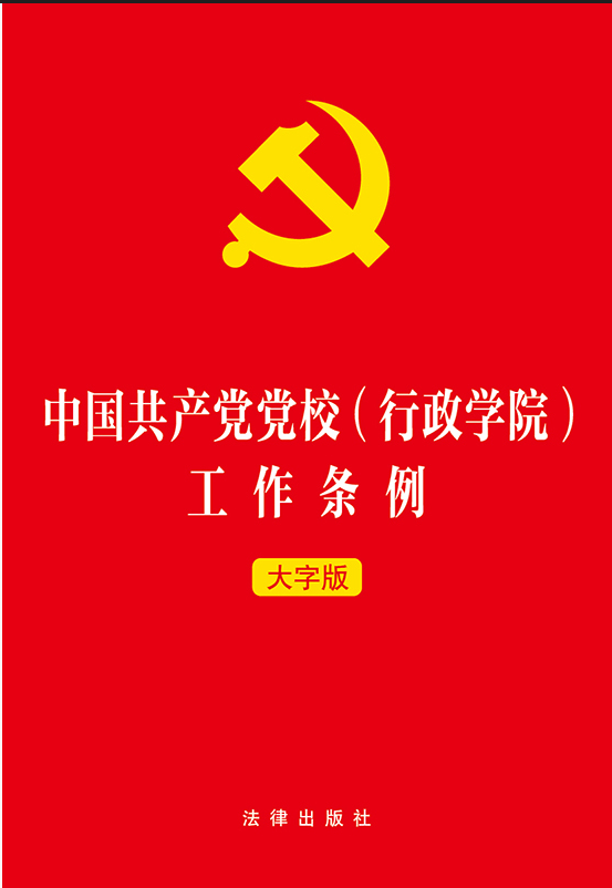 �Ї����a�h�hУ�������WԺ�������l��