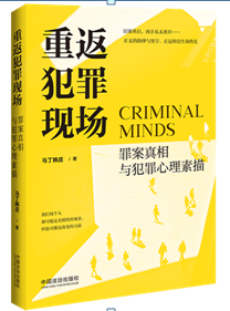 �ط�����F(xi��n)��(ch��ng)���ﰸ�����c������������