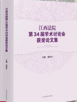 ������Ժ��34�ÌW�gӑՓ���@��Փ�ļ�