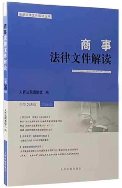 ���·����ļ����x��2025���5݋������245݋��