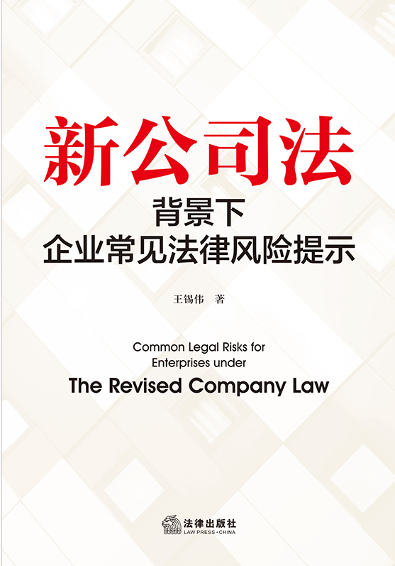 �¹�˾����������I��Ҋ�����L�U��ʾ