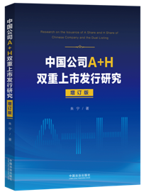 �Ї���˾A+H�p�����аl���о�����ӆ�棩