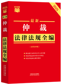 ���l���ٲ�С�t���������ٲ÷��ɷ�Ҏȫ�������ڄ��ٲã���2025