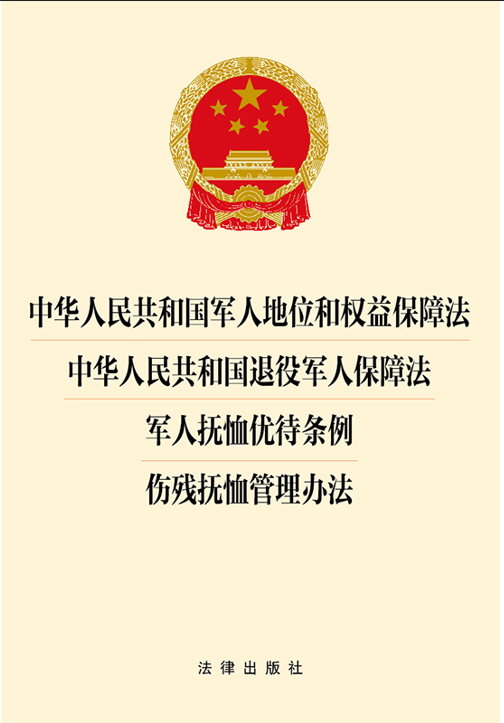 ���A���񹲺͇�܊�˵�λ�͙��汣�Ϸ� ���A���񹲺͇�����܊�˱�