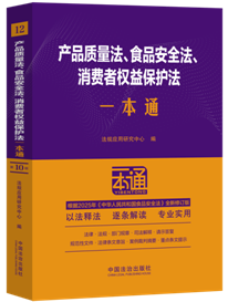 12.�aƷ�|������ʳƷ��ȫ�������M�ߙ��汣�o��һ��ͨ����ʮ��.�\