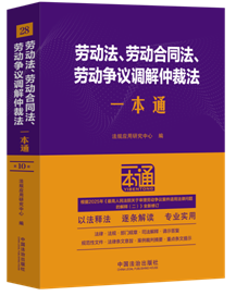 28.�ڄӷ����ڄӺ�ͬ�����ڄӠ��h�{���ٲ÷�һ��ͨ����ʮ��.�ޠ�