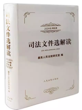 ˾���ļ��x���x��2024�꾫�x����