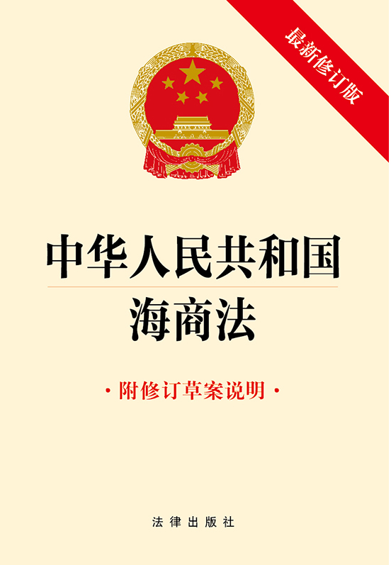 ���A���񹲺͇����̷�