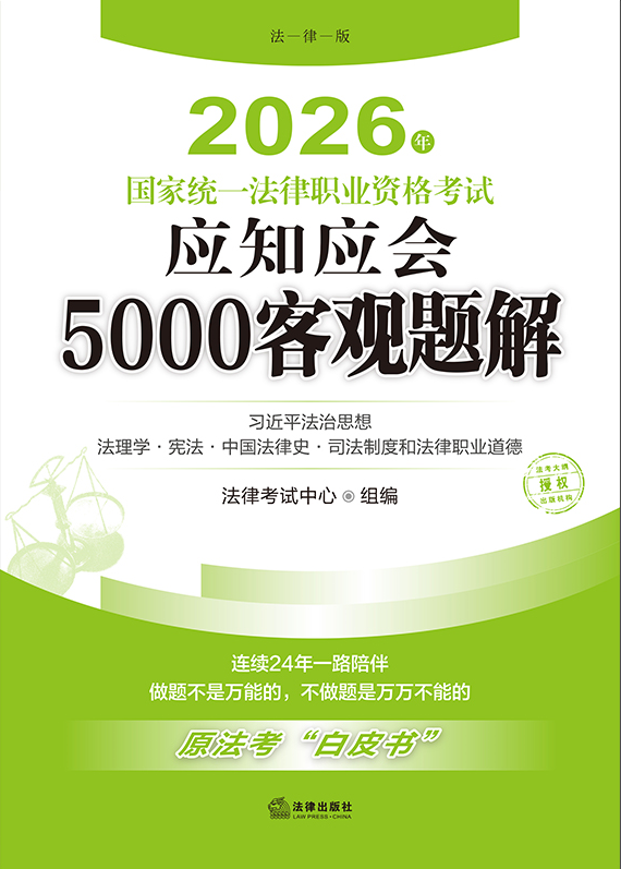 2026����ҽyһ�����I�Y��ԇ��֪����5000���^�}�⣨ȫ9�ԣ�