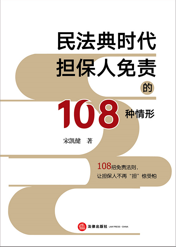 �񷨵�r����������؟��108�N����