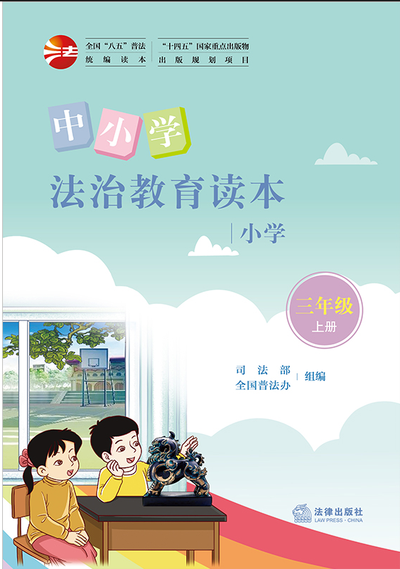 ��С�W(xu��)���ν����x��(С�W(xu��)���꼉�σ�)