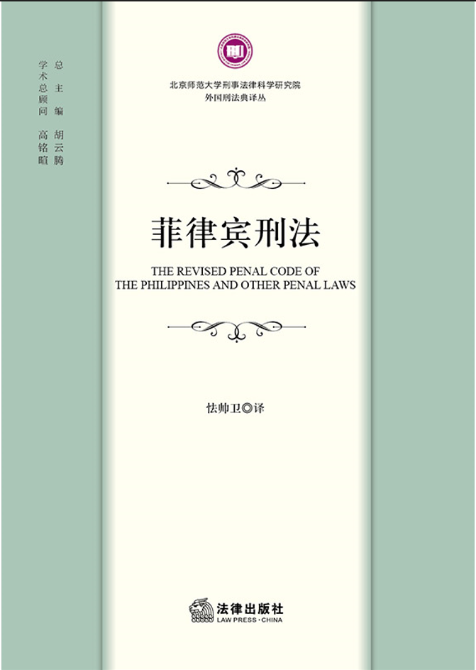 �����e�̷�