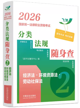 2026���ҽyһ�����I�Y��ԇ���Ҏ�S���顪��������?�h���Y