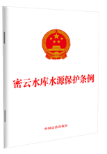 ����ˮ��ˮԴ���o�l��