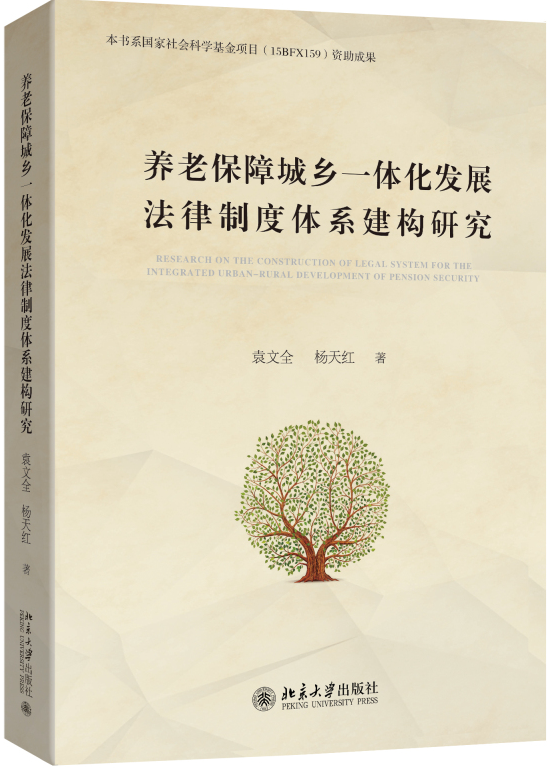 �B�ϱ��ϳ��lһ�w���lչ�����ƶ��wϵ�����о�