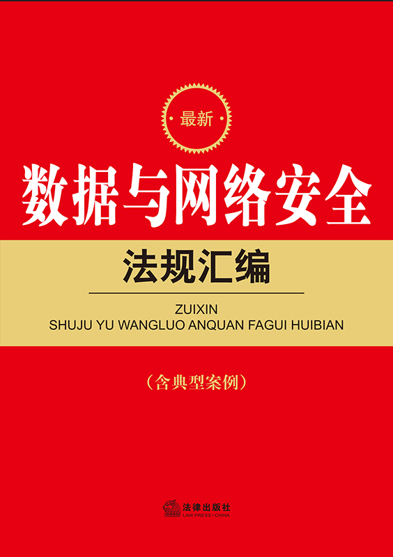 �������c�W�j��ȫ��Ҏ�R���������Ͱ�����