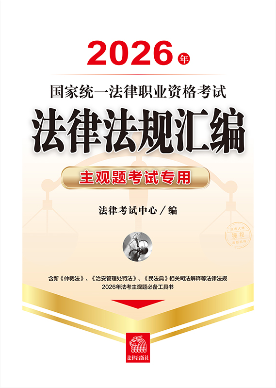 2026����ҽyһ�����I�Y��ԇ���ɷ�Ҏ�R�������^�}��ԇ����