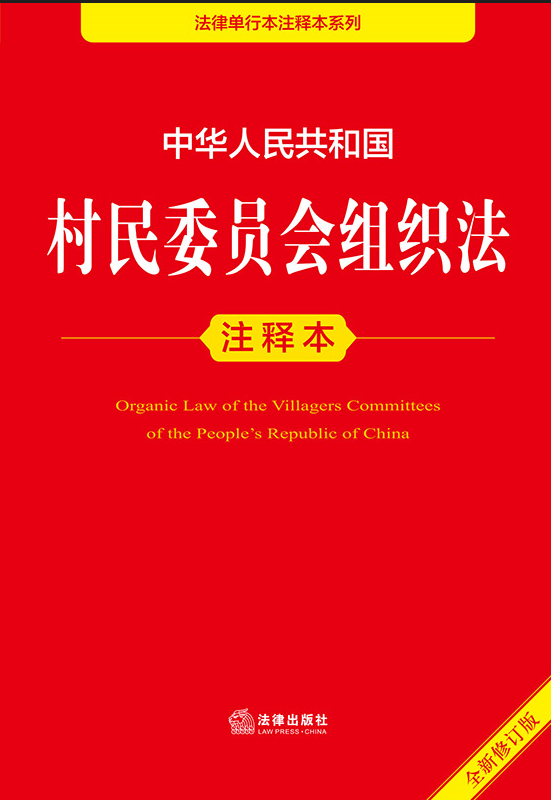 ���A���񹲺͇�����ί�T���M����עጱ���ȫ����ӆ�棩