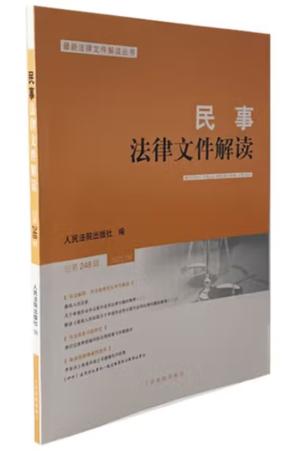 ���·����ļ����x2025.8������248݋��