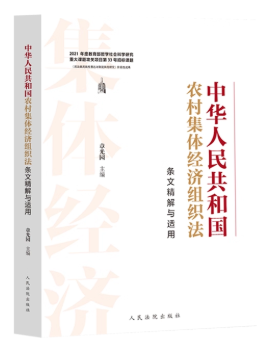 ���A���񹲺͇��r�弯�w�����M�����l�ľ����c�m��