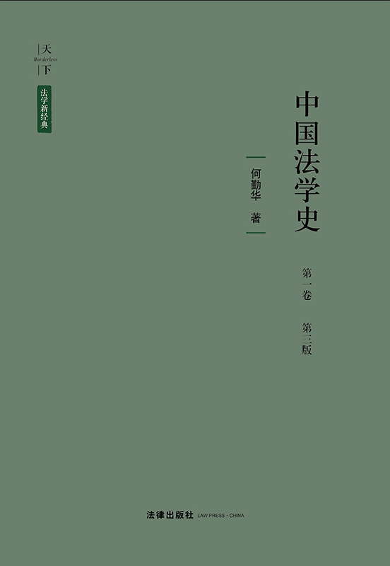 �Ї����Wʷ.��һ���������棩