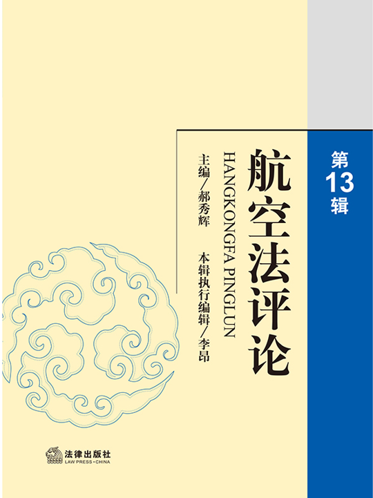 ���շ��uՓ(��13݋)