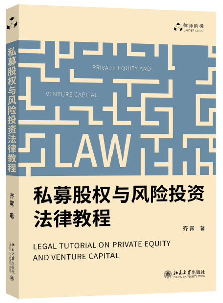 ˽ļ�ə�(qu��n)�c�L(f��ng)�UͶ�Y���ɽ̳�