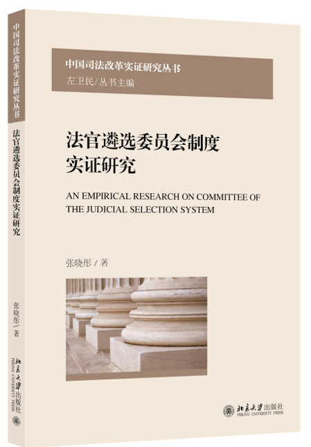 �������xί�T���ƶȌ��C�о�