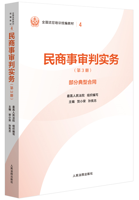 4.�������Ќ��գ���3�Բ��ֵ��ͺ�ͬ��/ȫ��������Ӗ�y���̲�