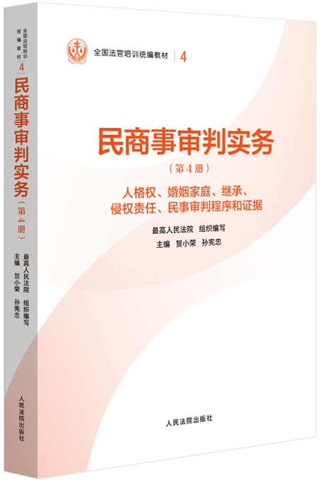 4.�������Ќ��գ���4���˸��.������ͥ.�^��.�֙�؟��.�����г�����C����/ȫ��������Ӗ�y���̲�