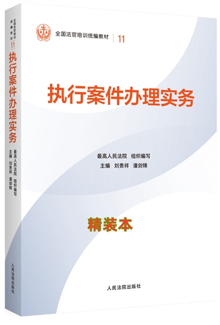 11.��(zh��)�а����k�팍(sh��)��(w��)�����b�棩/ȫ��������Ӗ(x��n)�y(t��ng)���̲�