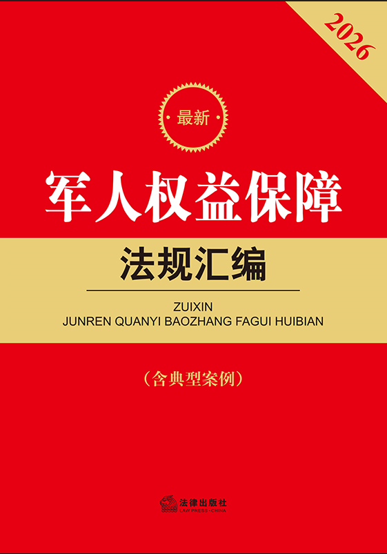 2026����܊�˙��汣�Ϸ�Ҏ�R�������İ� �����Ͱ�����