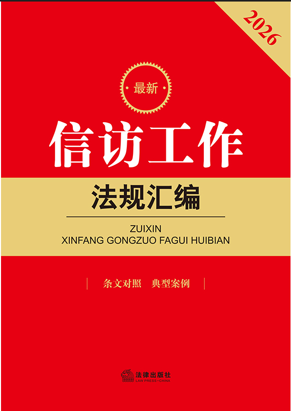 2026�������L������Ҏ�R���������� �l�Č��� ���Ͱ�����