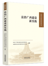 ���ΏV�����O(sh��)���`��ȫ�������·����`�°l(f��)չ������