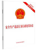 ��ȫ���a�`���О�����̎�P�k����2025��������ӆ��