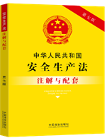 ���A���񹲺͇���ȫ���a��ע���c���ס����߰桿