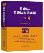 54.�O�취���O�취��ʩ�l��һ��ͨ����ʮ�桿