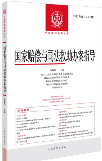 �����r���c˾�������k��ָ��(d��o)(2023���)