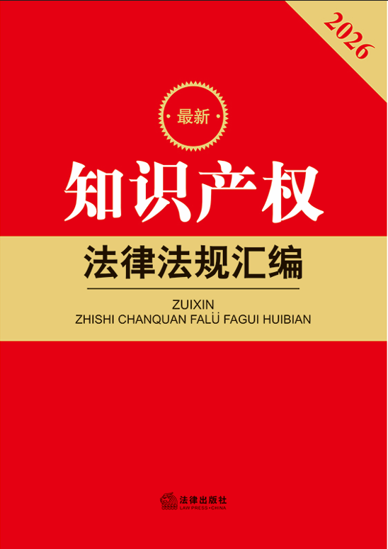 2026����֪�R�a�෨�ɷ�Ҏ�R�����ڶ��棩