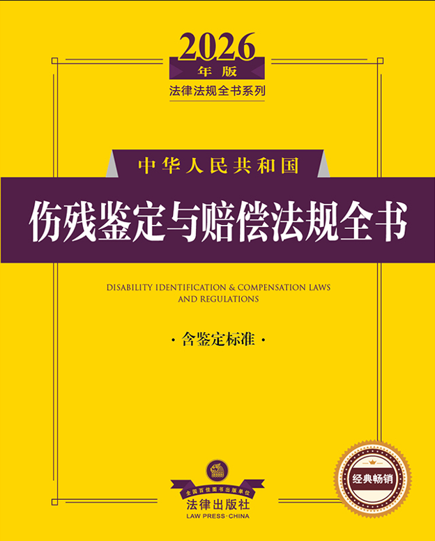 2026������A���񹲺͇������b���c�r����Ҏȫ�������b���˜ʣ�