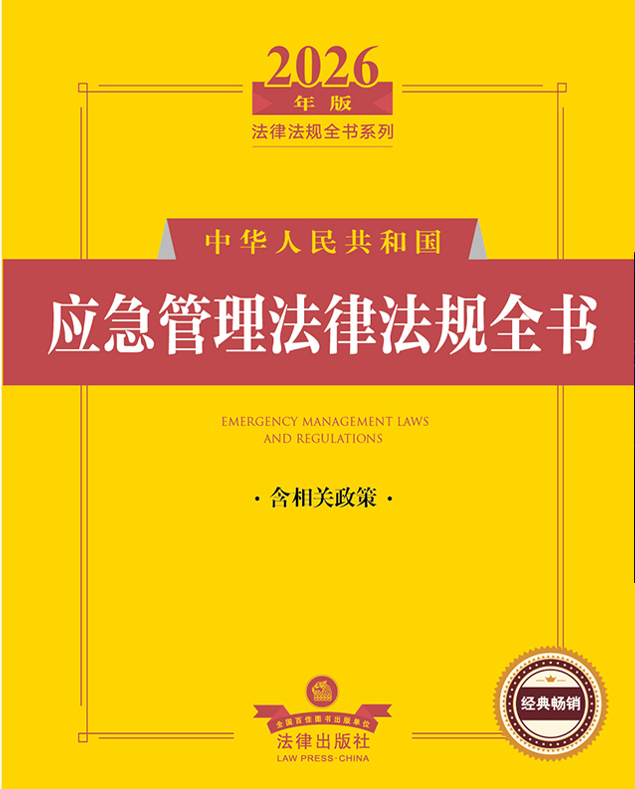 2026������A���񹲺͇������������ɷ�Ҏȫ���������P���ߣ�