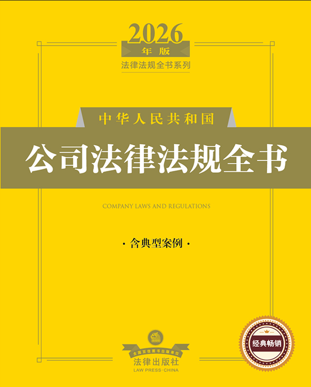 2026������A���񹲺͇���˾���ɷ�Ҏȫ���������Ͱ�����