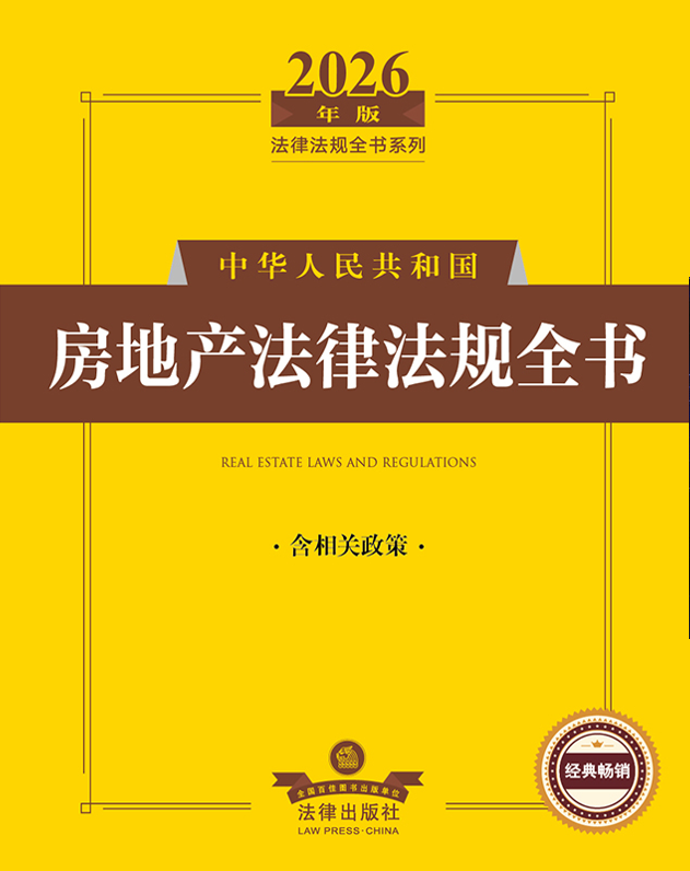 2026������A���񹲺͇����خa���ɷ�Ҏ(gu��)ȫ���������P���ߣ�