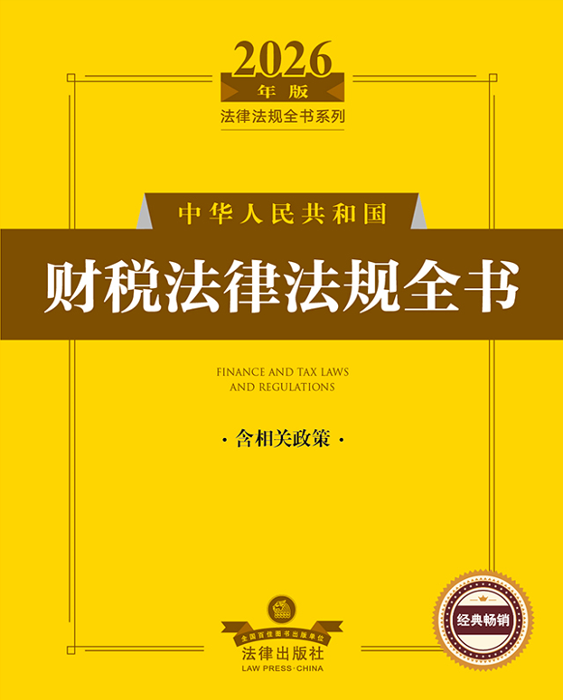 2026������A���񹲺͇�ؔ�����ɷ�Ҏ(gu��)ȫ���������P���ߣ�