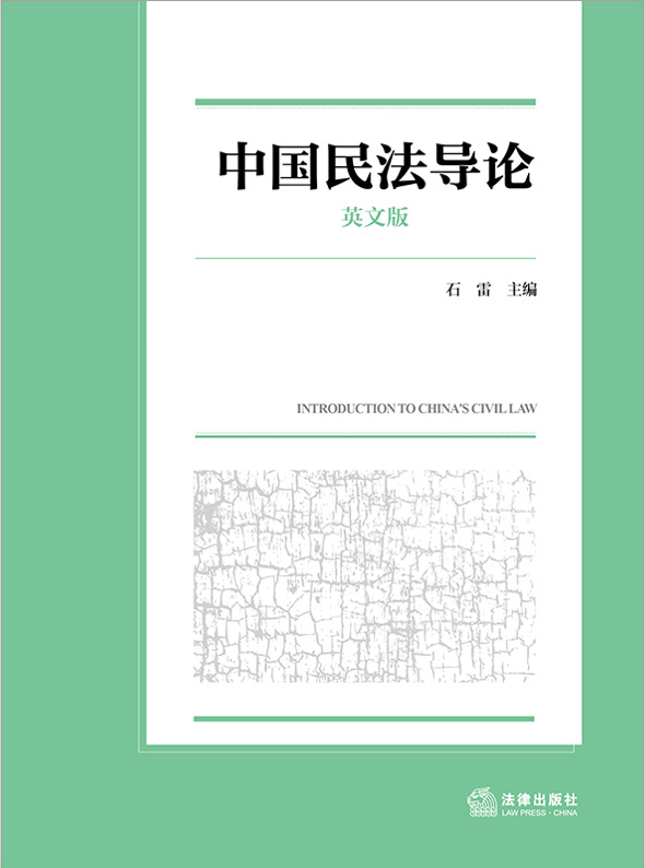 �Ї��񷨌�Փ��Ӣ�İ棩