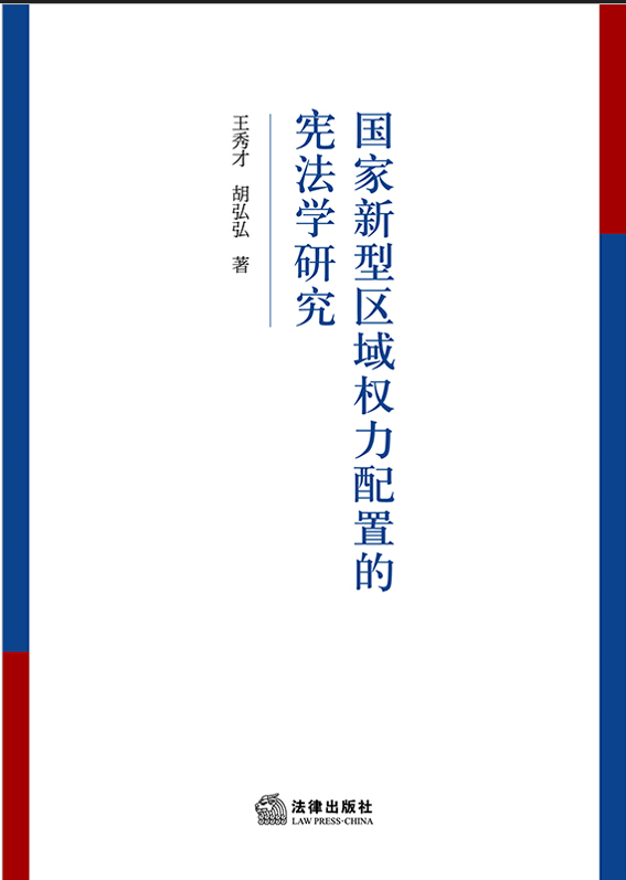 �������ͅ^��������õđ����W�о�