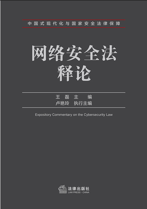 �W�j��ȫ���Փ