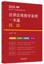 2026���ҽyһ�����I�Y��ԇ���ɷ�Ҏָ������һ��ͨ���񷨡�2